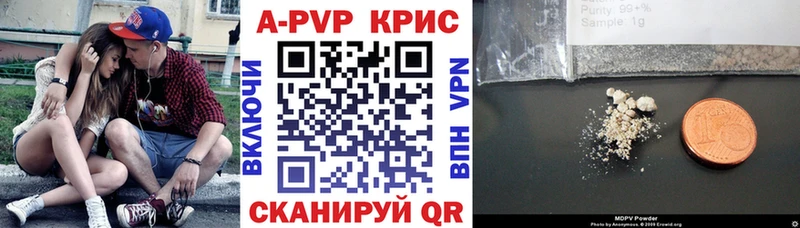 А ПВП VHQ  мега ссылки  Хотьково  купить наркотики цена 