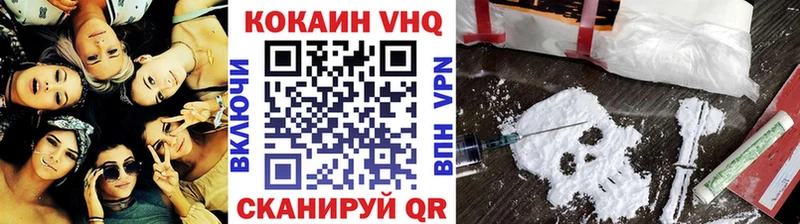 КОКАИН 98% Хотьково