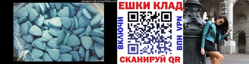 Экстази mix  Хотьково 