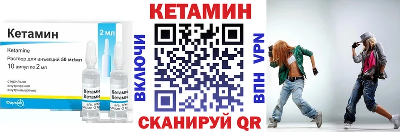 Кетамин VHQ  Хотьково 