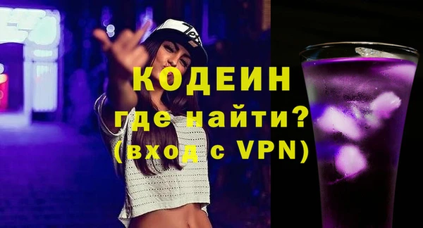 трава Арсеньев