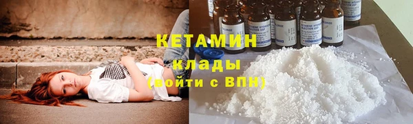 мяу мяу мука Аркадак