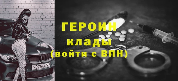 трава Арсеньев