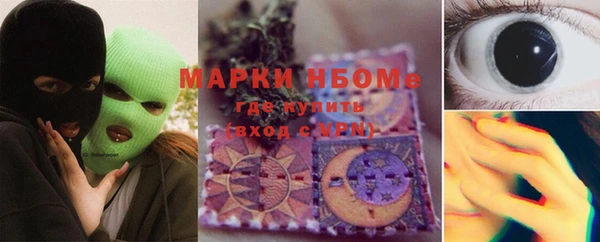 мефедрон VHQ Пересвет