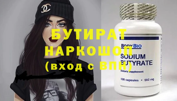 мефедрон VHQ Пересвет
