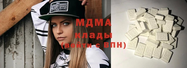 ECSTASY Армянск