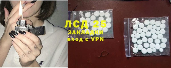 трава Арсеньев