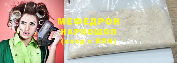 мяу мяу мука Аркадак