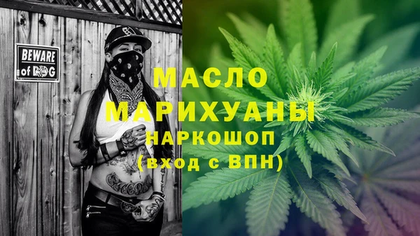 мяу мяу мука Аркадак