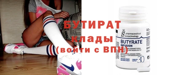 ECSTASY Армянск