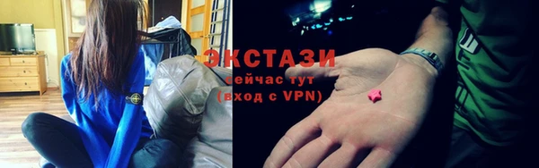 мяу мяу мука Аркадак