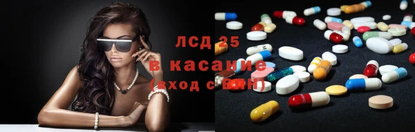 ECSTASY Армянск