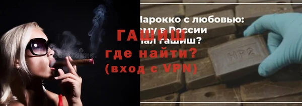 мефедрон VHQ Пересвет