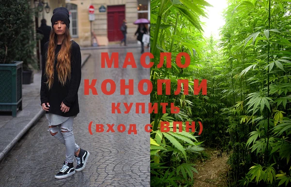 мяу мяу мука Аркадак