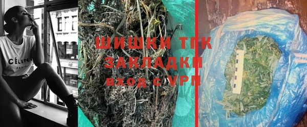 кристаллы Переславль-Залесский