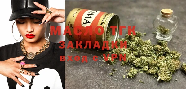 трава Арсеньев