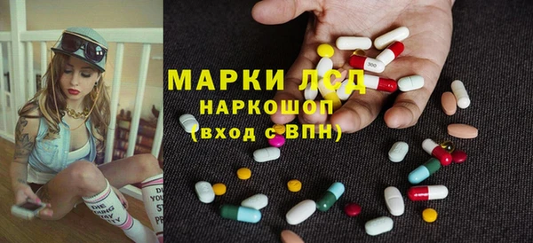 ECSTASY Армянск