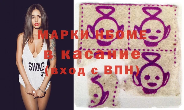 кристаллы Переславль-Залесский