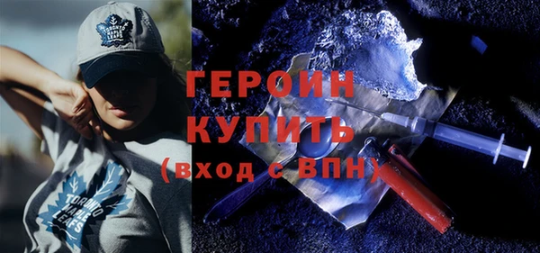 альфа пвп Пестово