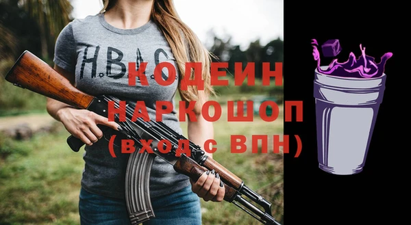 трава Арсеньев