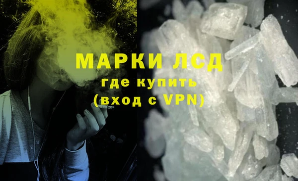альфа пвп Пестово