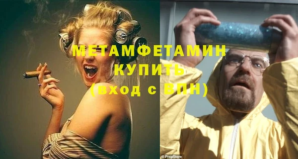 ECSTASY Армянск