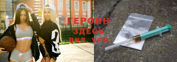 ECSTASY Армянск