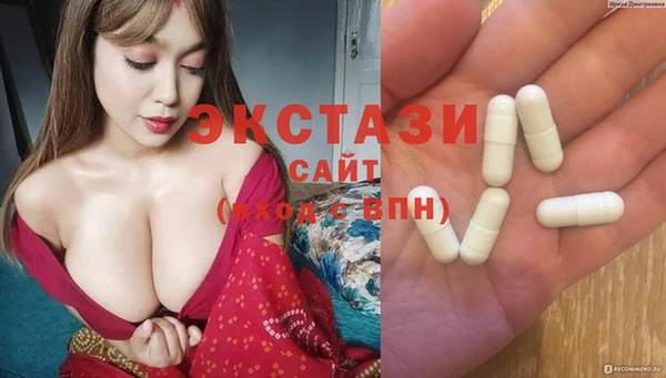 кристаллы Переславль-Залесский