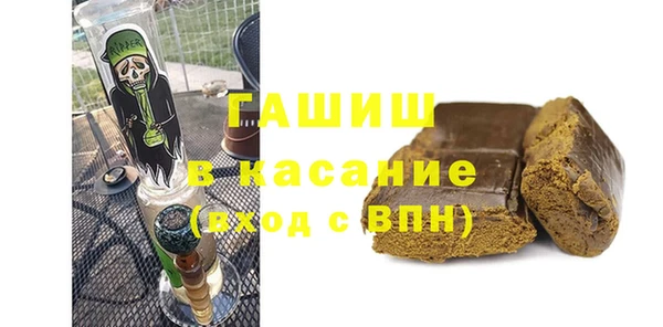 мяу мяу мука Аркадак