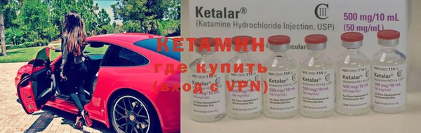 альфа пвп Пестово