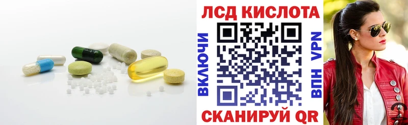 Лсд 25 экстази кислота  магазин    Хотьково 