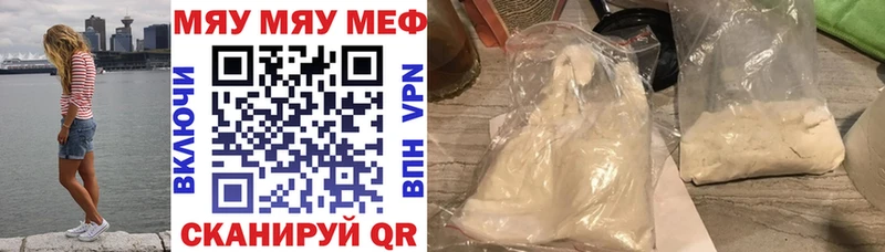 МЕФ 4 MMC  Хотьково 