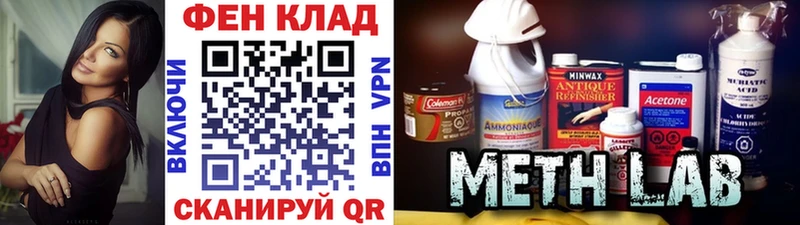 Метамфетамин кристалл где купить наркоту Хотьково