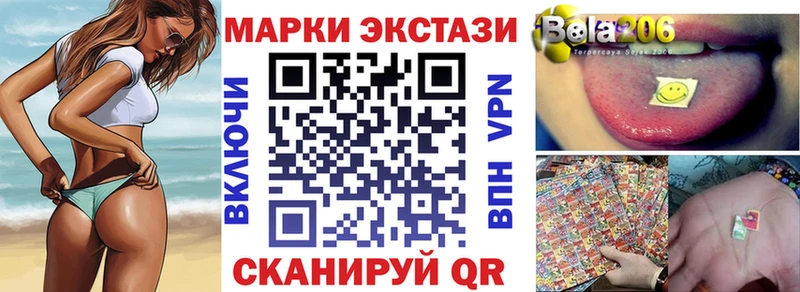 где найти Хотьково Наркотические марки 1,8мг
