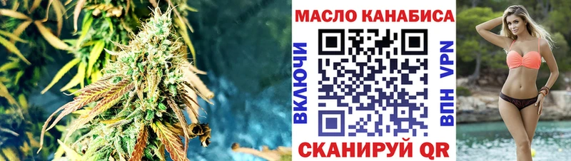 OMG как зайти наркотики Хотьково ТГК вейп