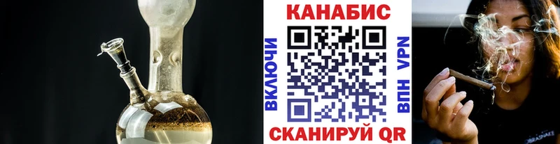 МАРИХУАНА семена Хотьково